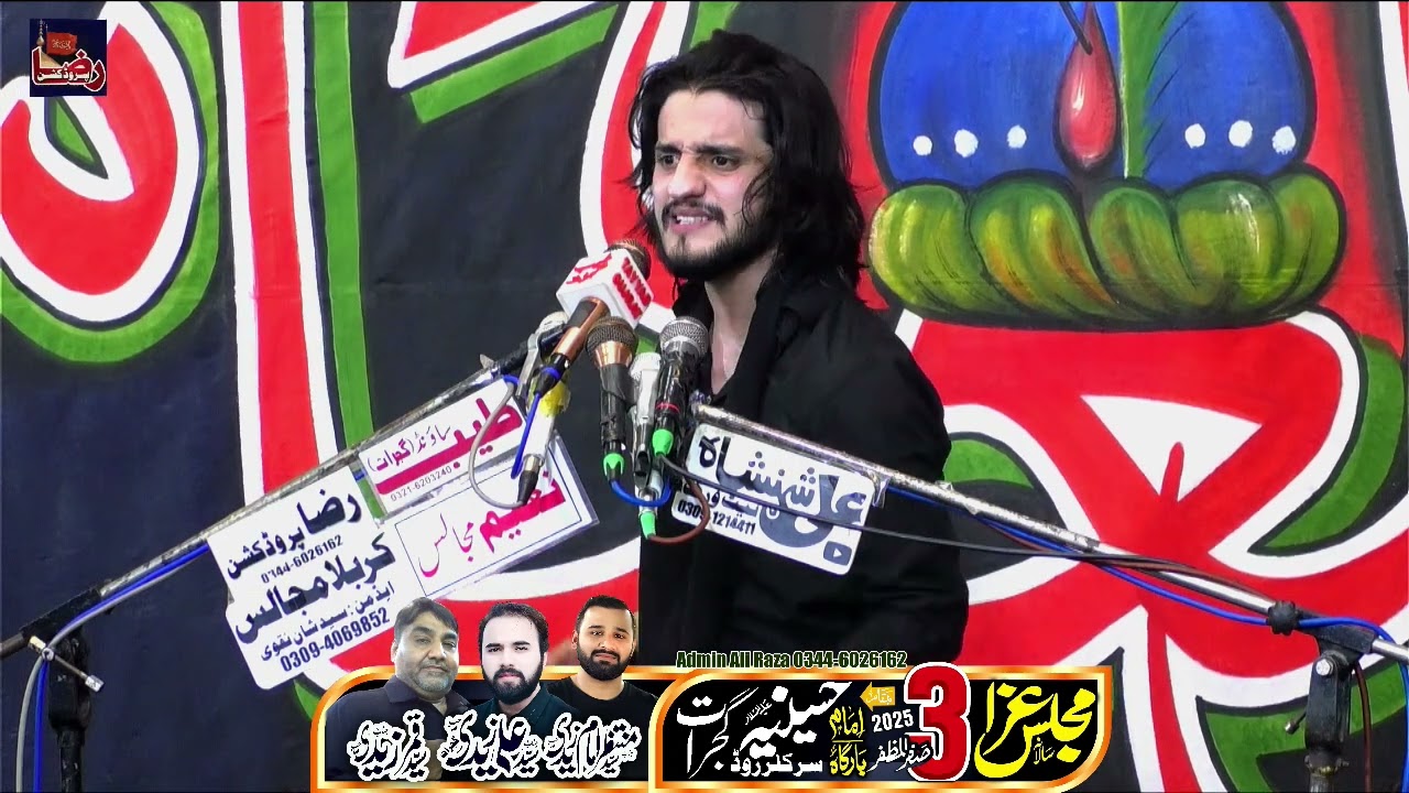 Zakir Ali Abbas Askari | 3 Safar 2025 | Imam Bargah Hussania Gujrat || Raza Production