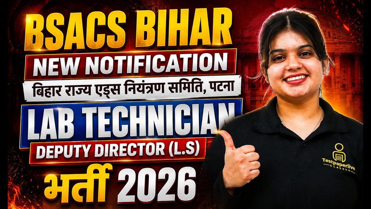 BSACS Bihar New Notification 2026 | Lab Technician & Deputy Director Vacancy Full Details