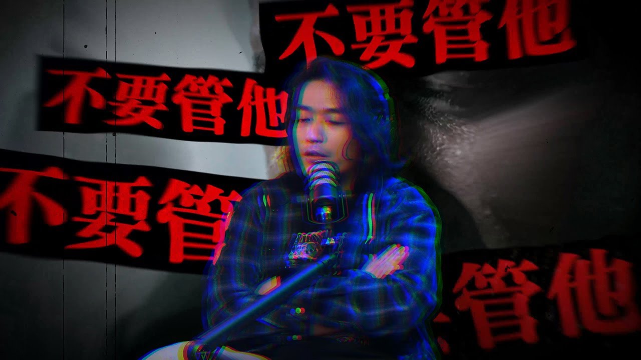 「你要不要跟我一起跳....」從小被神秘女子糾纏，夢遊險些墜樓！為民哥與阿傑的軍中鬼故事對決！｜為民也有約｜鬼故事｜靈異事件｜feat @jaychang0127