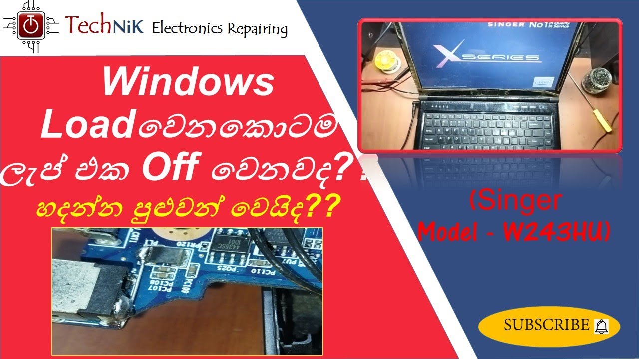 How to fix Laptop - Power off when loading Windows (Singer Model - W234HU)