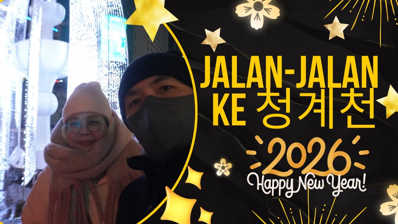 Jalan-jalan ke 청계천 [Welcome 2026🥳] || Korea Indonesia Married couple 🇰🇷🇮🇩