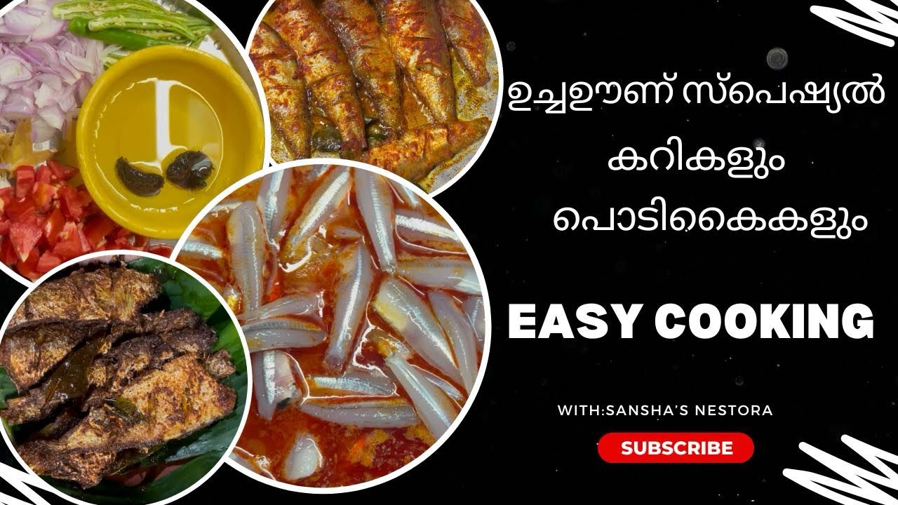 ഉച്ചയ്ക്ക് സ്പെഷ്യൽ! 😋 cooking hacks & tips 🍋🔥 #EasyCooking”