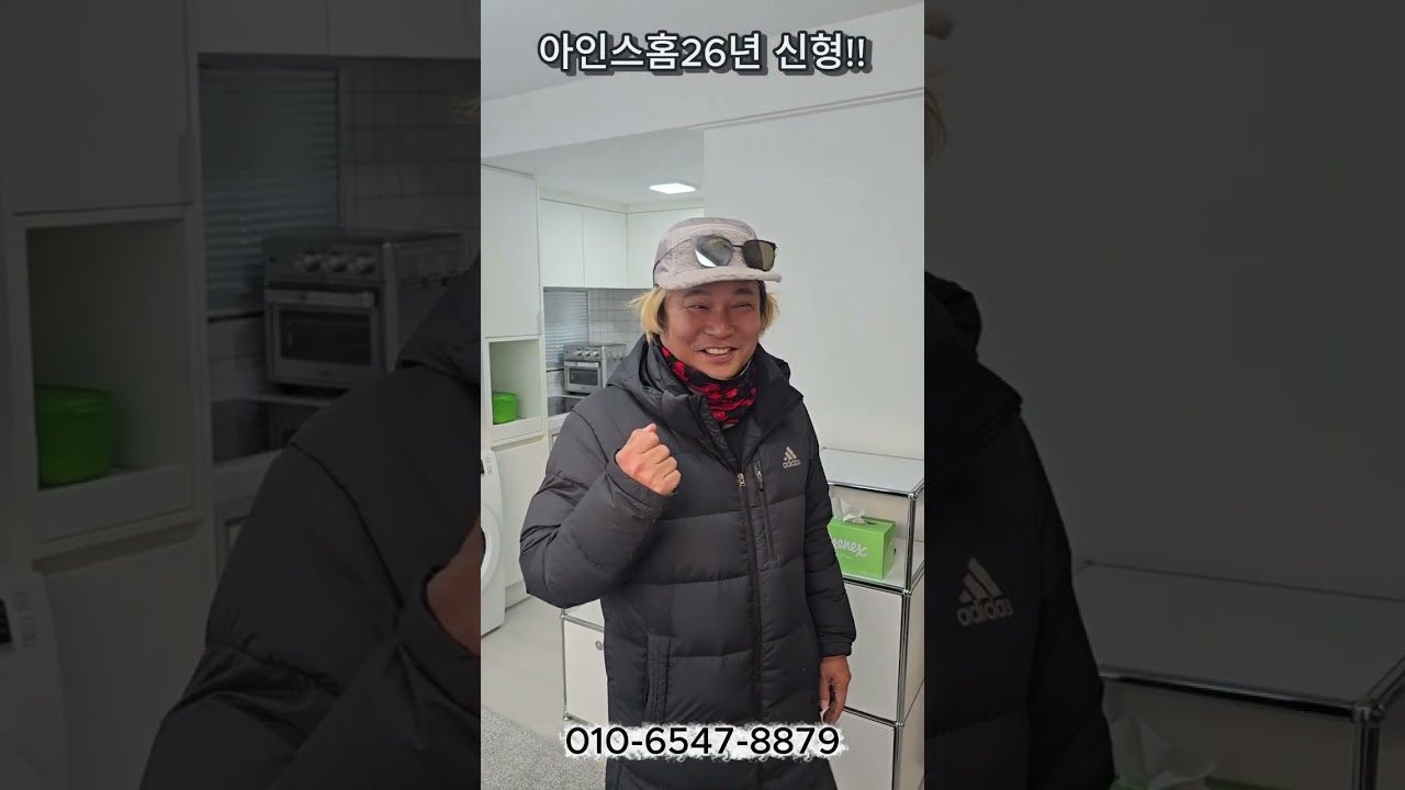 농막과 차원이 다른 전원주택 2026년아인스홈신형!! #김해농막 #김해전원주택 #김해농촌체류형쉼터  #김해세컨하우스
