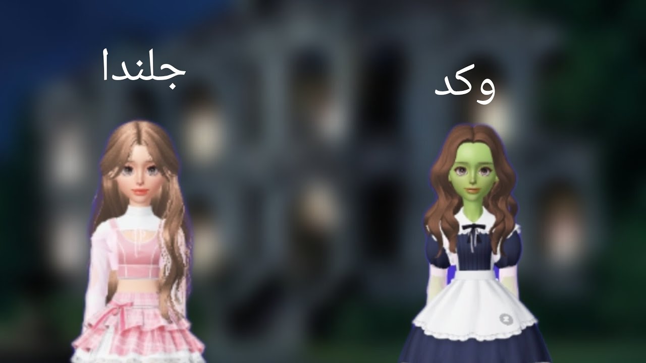 اكتشفنا التحديث الجديد🤓🌝