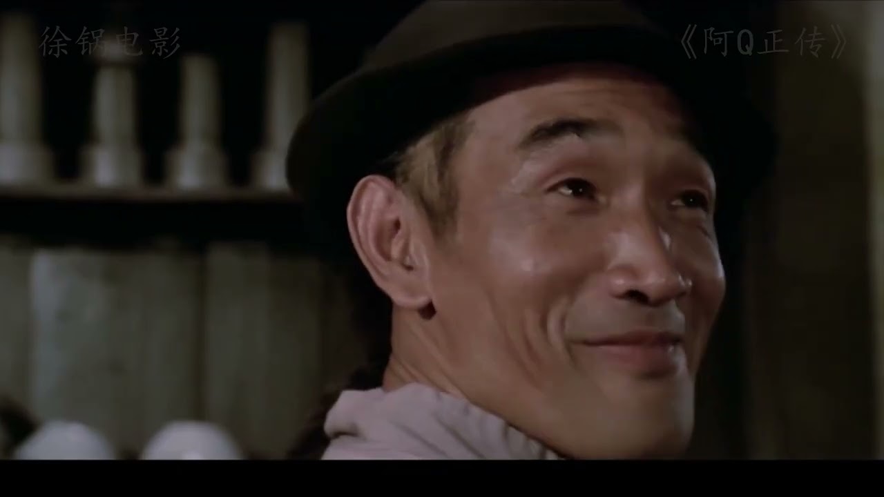 The Timeless Tale of Ah Q: A Look into Lu Xun's Classic