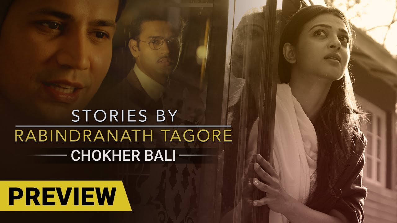 Stories By Rabindranath Tagore | Choker Bali - Preview
