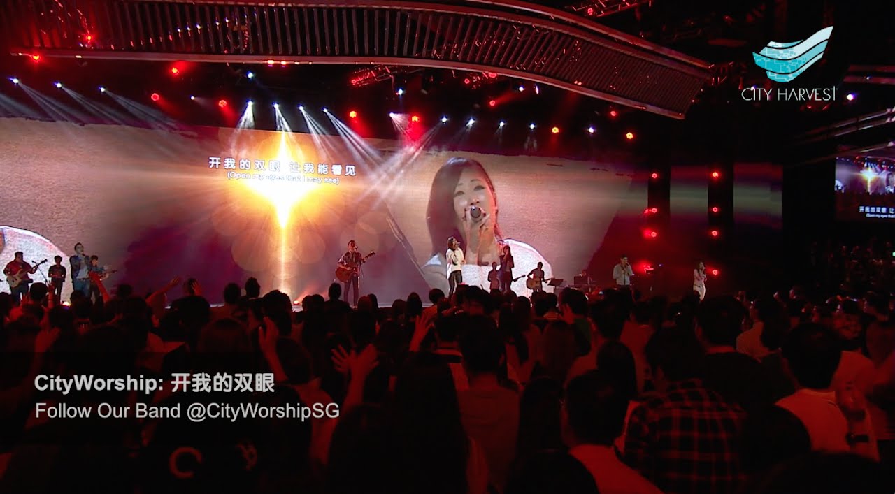 CityWorship: 开我的双眼 (葛兆昕) // Sun Ho @ City Harvest Church