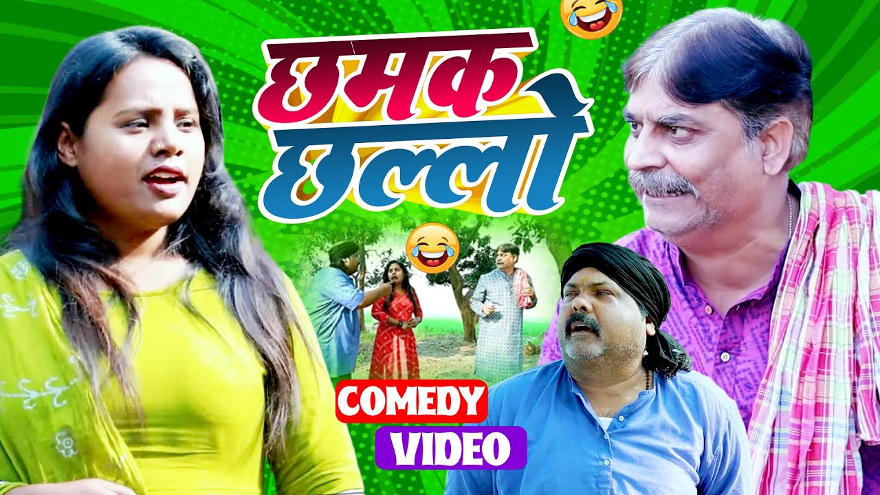 #comedy