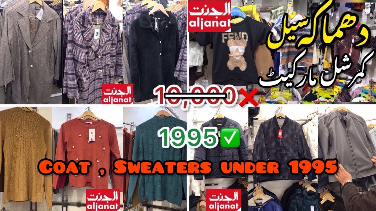 winter sale | long coats for women | Coats Under 1995 | Rubab Vlogs