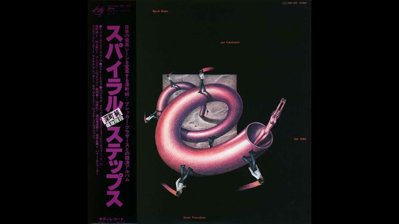 深町純 Jun Fukamachi - Scoto Phonobine Type-II [Japan] Balearic Ambient, Jazz, Fusion (1976)