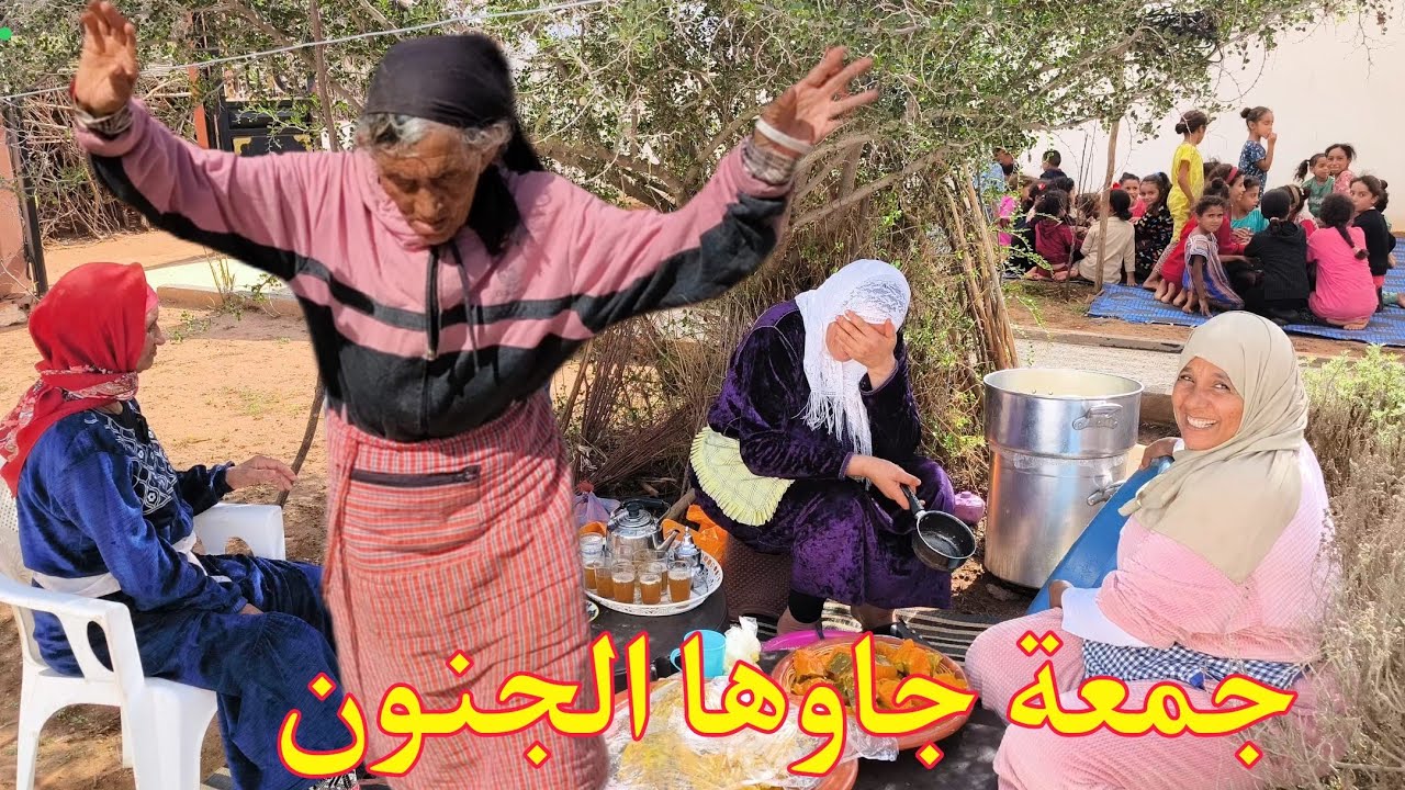 أجواء صدقة عند ادريسية وجمعة مقدرتش تضبط نفسها
