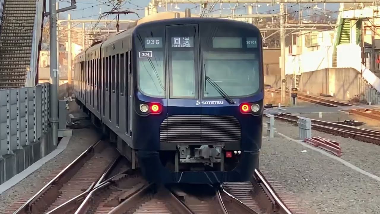 2月10日～13日に撮影した相鉄・東急・JR線まとめ！