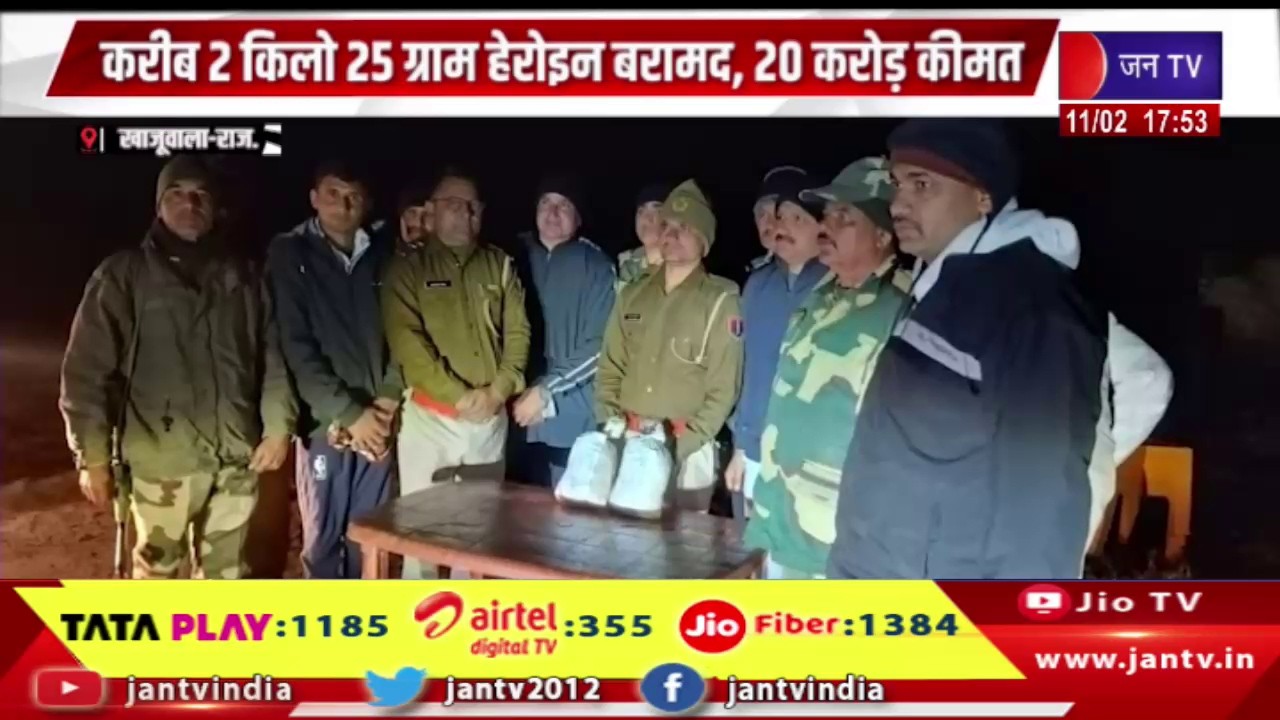 Khajuwala Raj News | बीएसएफ और खाजूवाला पुलिस की संयुक्त सर्च अभियान | JAN TV