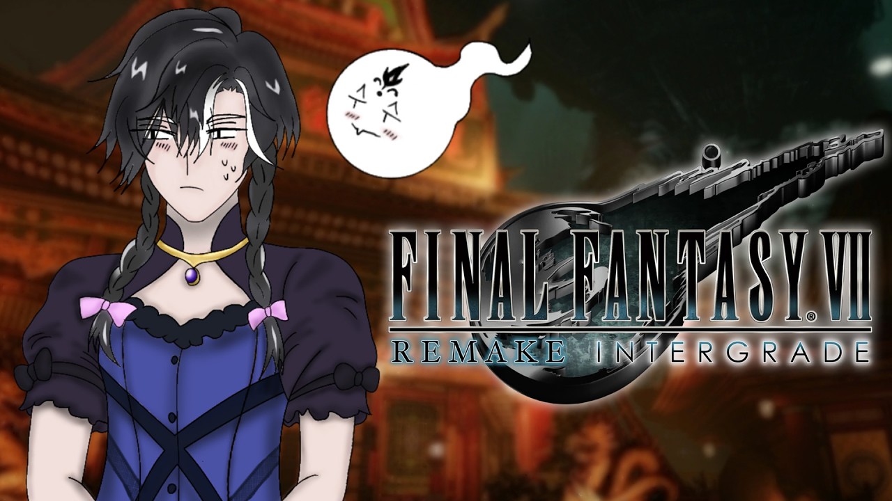 Cloud is best girl | Final Fantasy VII Remake Intergrade