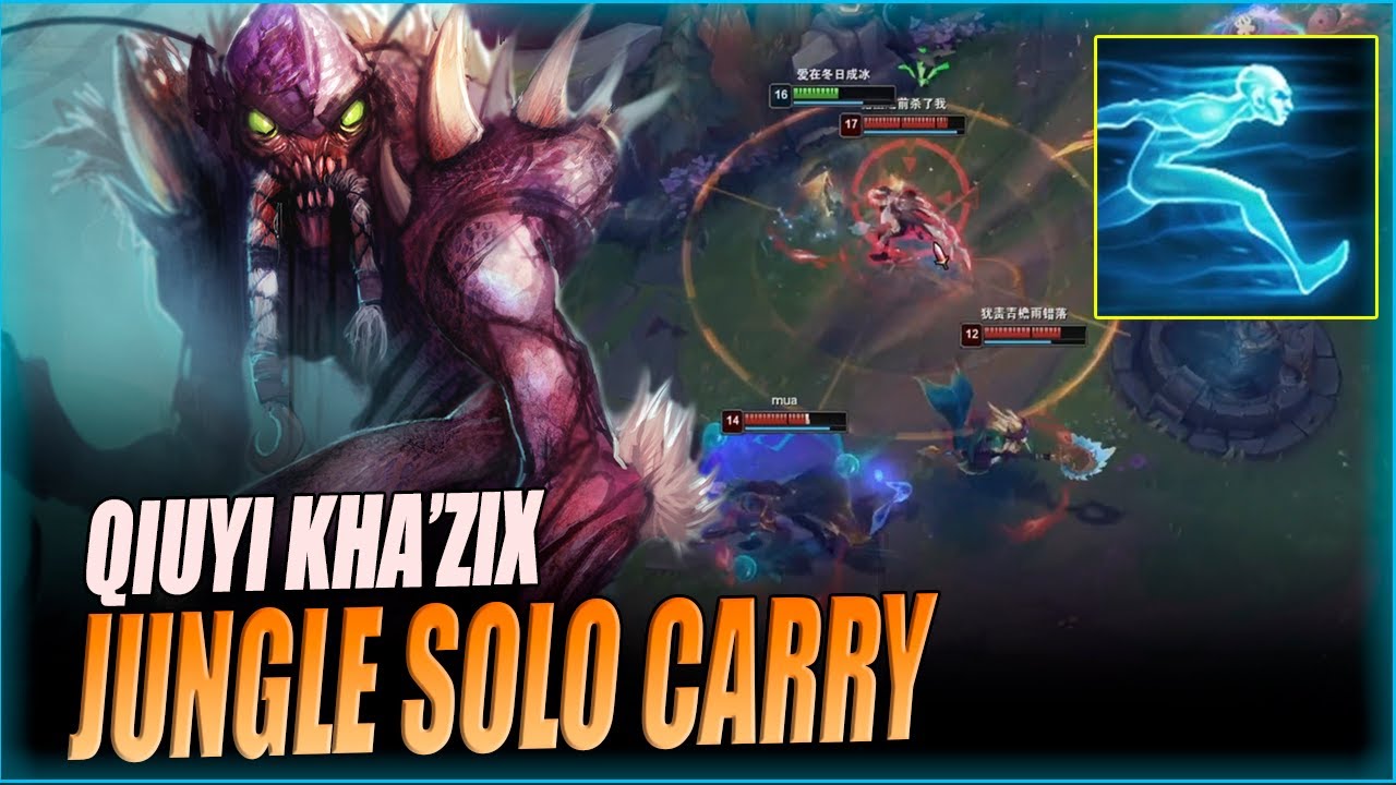 QIUYI KHA'ZIX JUNGLE SOLO CARRY | KHA'ZIX VS KARTHUS