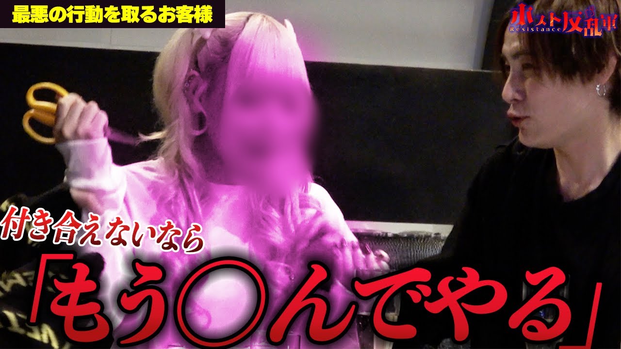 【元カノ】復縁を申し出るお客様が担当に振られありえない行動に…