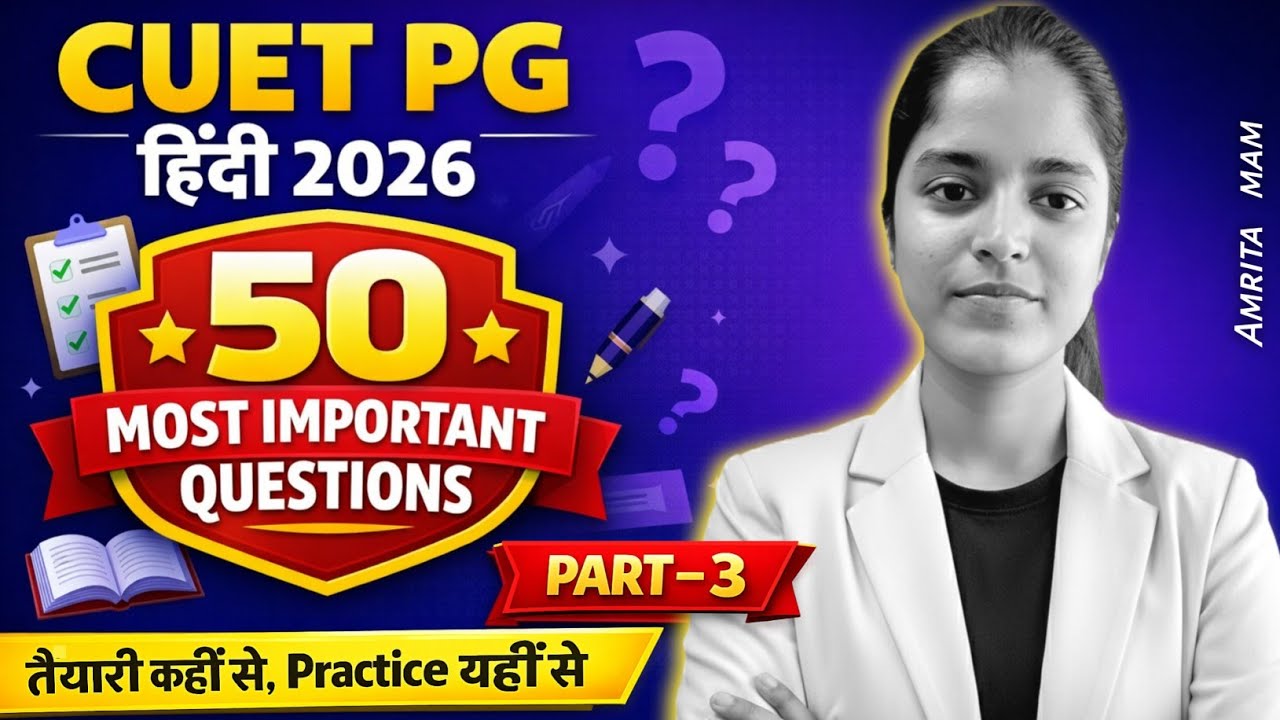 Cuet pg Hindi 2026 PYQs | Most Expected Questions | Part 3 | Amrita Chauhan 