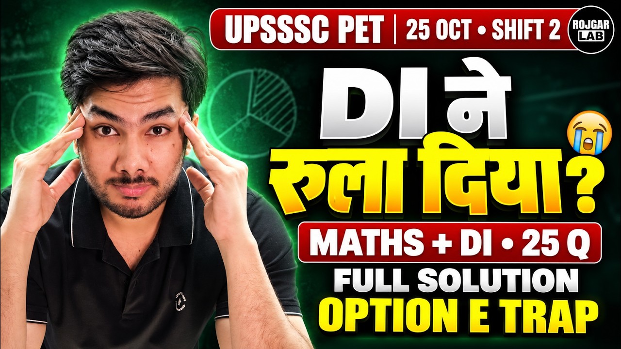 UPSSSC PET 2026 25 Oct 2nd Shift Maths + DI | 25 Questions Full Solution 🔥