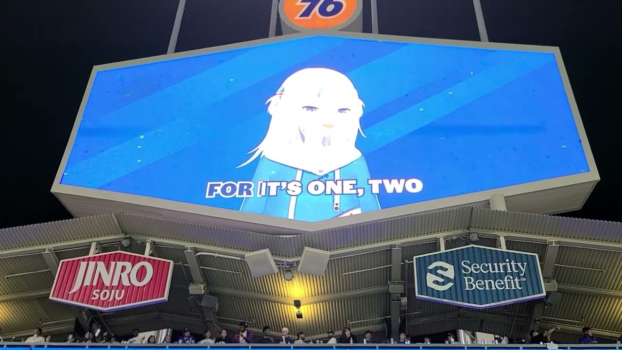 Gura takes us out to the ballgame