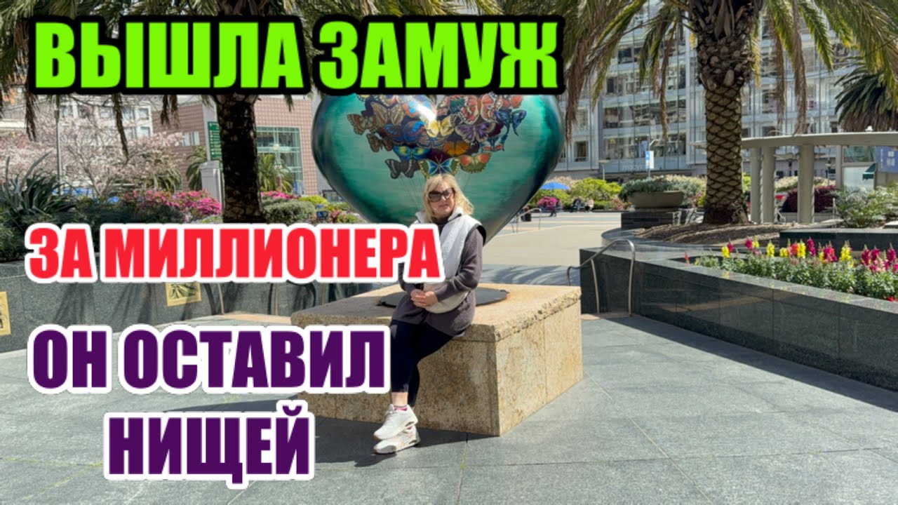 ЧТО ТВОРИТ ТРАМП В УКРАИНЕ.КТО СЛЕДУЮЩАЯ ?О ДЕВКАХ СМЕЛЫХ ИЛИ ТУПЫХ.КАК ИМЕТЬ ПОДАРКИ