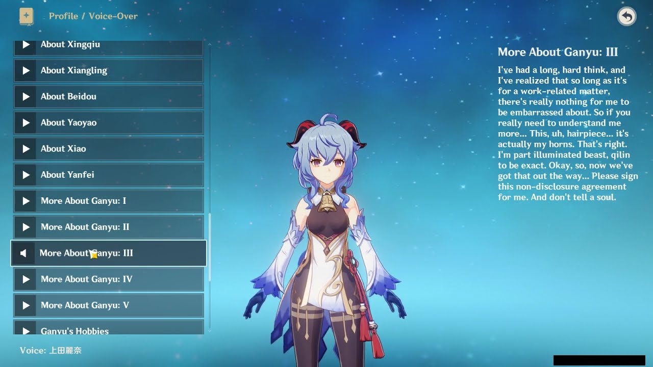 GANYU ALL VOICE LINES (JAPANESE)