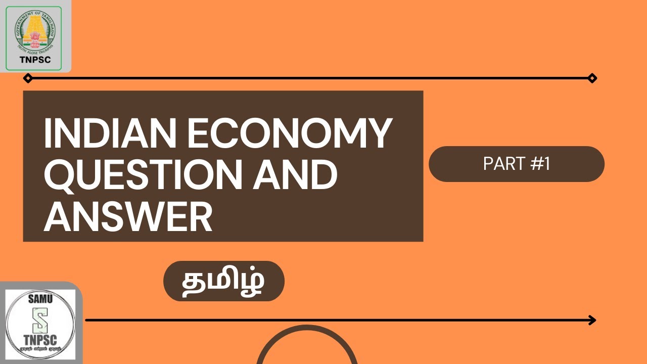 TNPSC | Indian Economy |Question and Answer Part - 1|#SamuTNPSC|