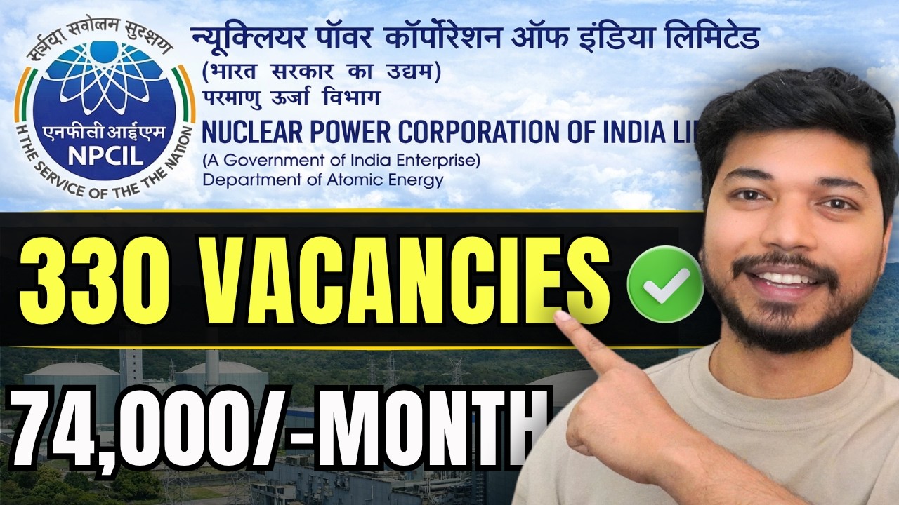 NPCIL Recruitment 2026 🔥| Executive Trainees | Eligibility, Salary & Apply Process