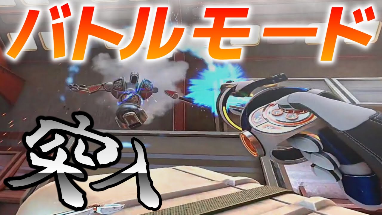 【Red Matter 2】 #15 まさかの銃撃バトル勃発！圧倒的スケールの映像美とVR史上最高レベルの物理演算で魅せるVRパズルアドベンチャーゲーム。