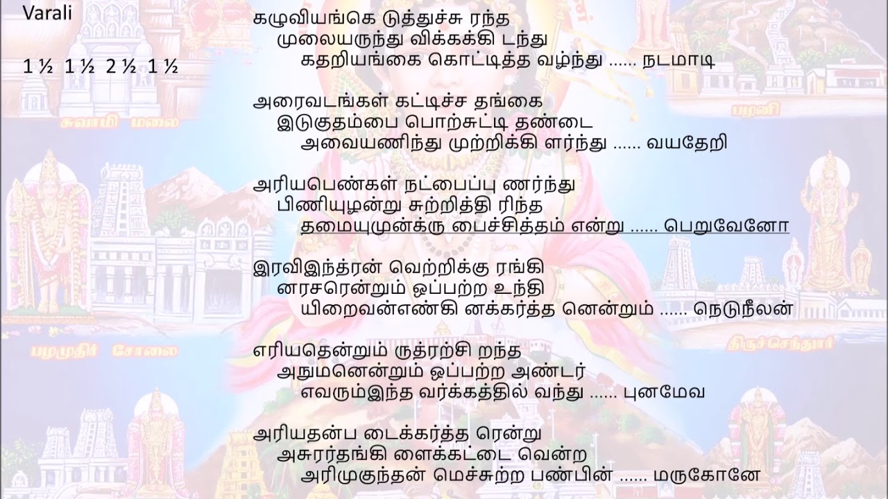 007 Karuvadaindhu