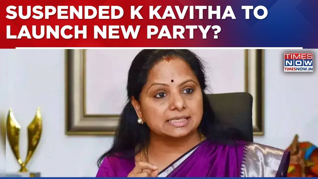 K Kavitha To Soon Start Her Own Political Party? Suspended Leader To Quit BRS? | Inside Scoop
