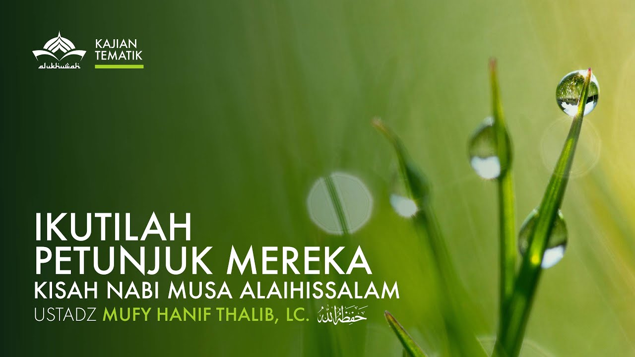 Kisah Nabi Musa Alaihissalam, Part 7  - Ustadz Mufy Hanif Thalib, Lc. حفظه الله تعالى