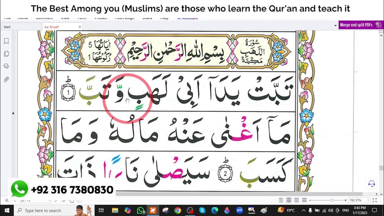 Surah Al-Lahab Word by Word | Learn Tajweed for Beginners & Advanced 🌙