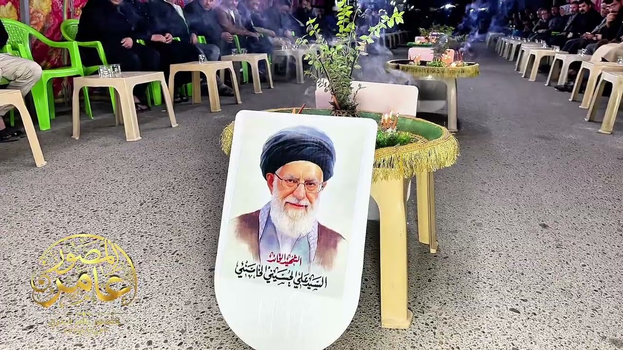 أقامت عشيرة البو دراج مجلس عزاء وفاءً لذكرى السيد الفقيد، المرجع المجاهد السيد علي الحسيني الخامنئي
