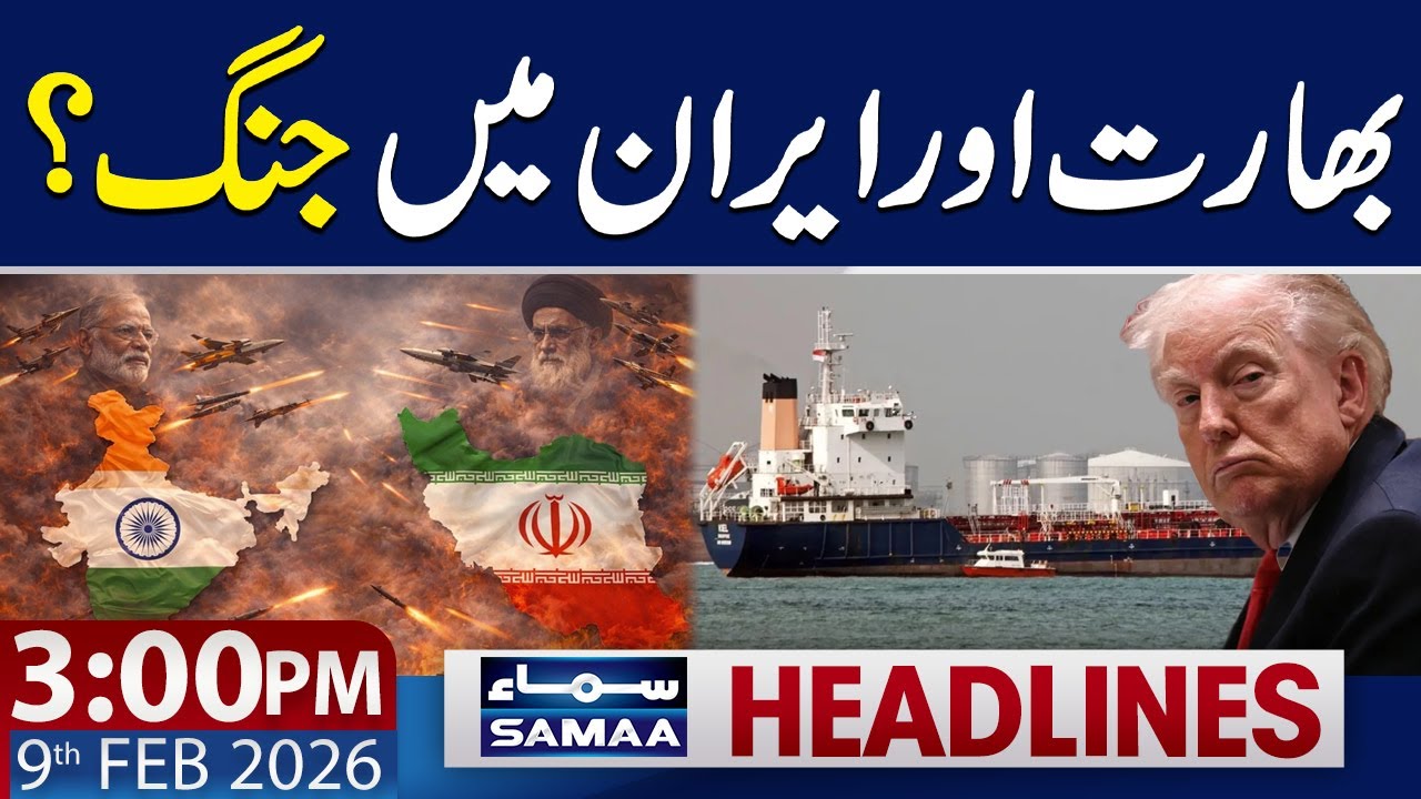 India’s Coast Guard Seized Three oil Tankers of Iran | 3 PM News Headlines | 9 Feb 2026