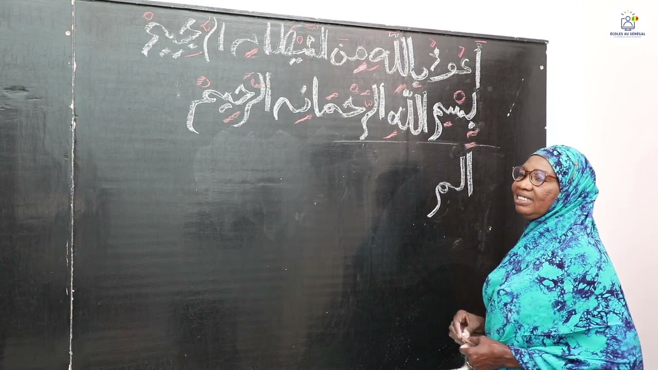 SOURATE Al-fil / Suite 4  / SAÏDA AÏCHA GUEYE