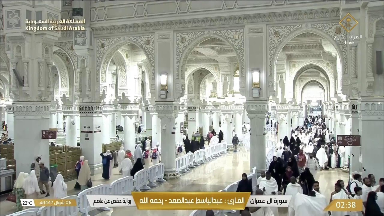 🔴Makkah Live HD TV 2026 | مكة مباشر | الحرم المكي مباشر | مكه المكرمه مبا | HD LIVE Masjid Al Haram