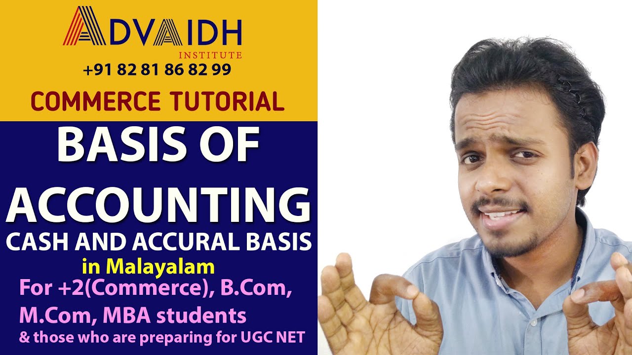 CASH BASIS AND ACCRUAL BASIS OF ACCOUNTING in Malayalam for Commerce Students