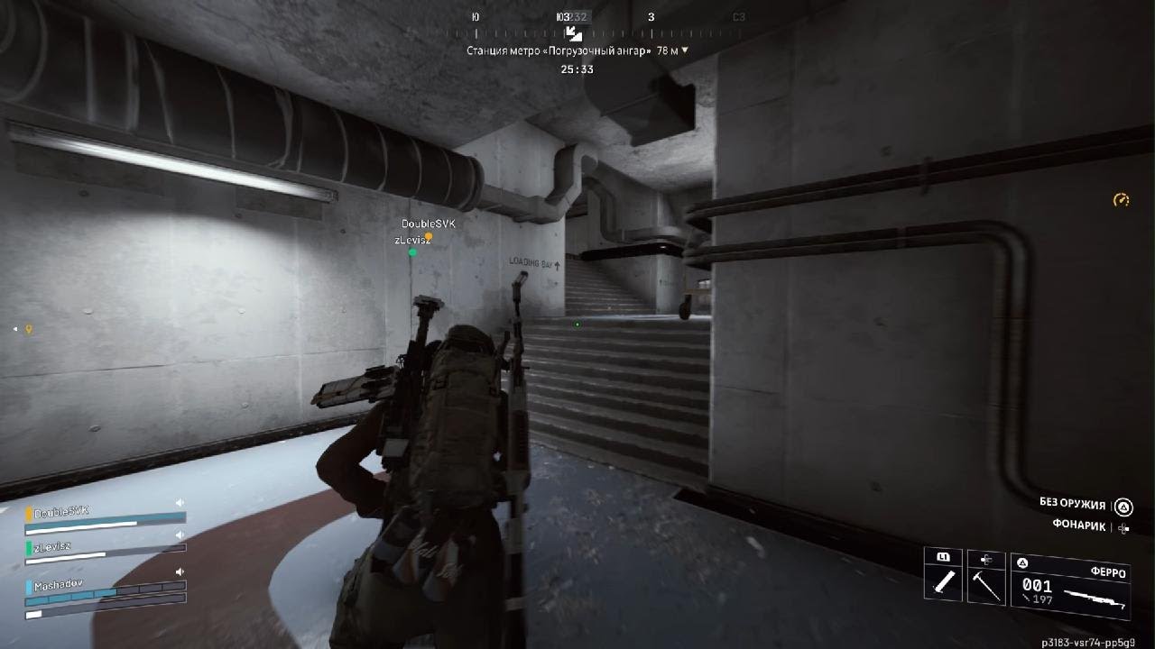 ARC Raiders 🎖️