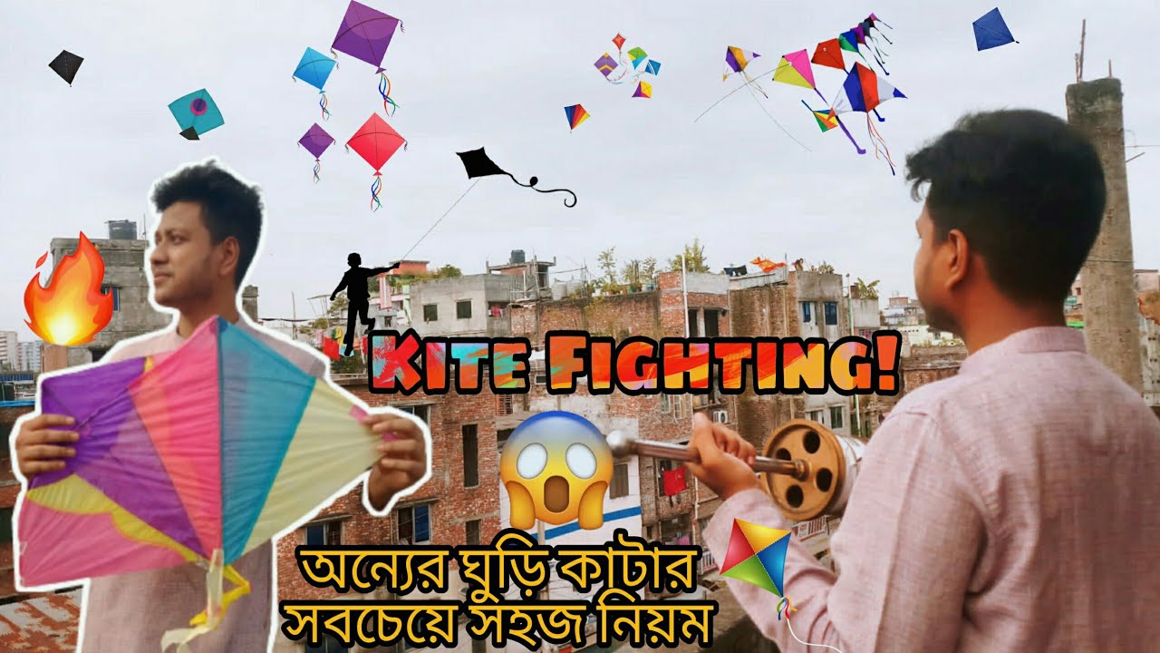 How To Cut Other Kite🔥KITE VLOG💥Kite Fighting Best Tricks😱Kite Flying | Kite Cutting | Kite Lover BD