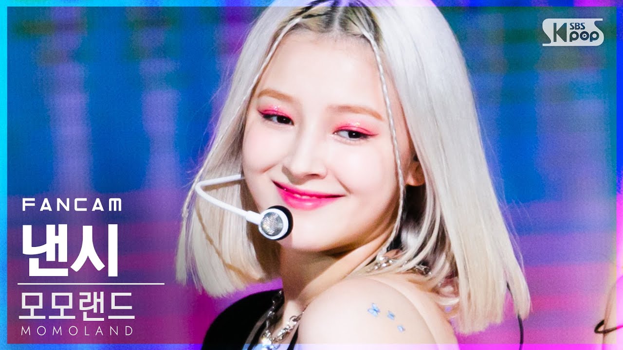 [안방1열 직캠4K] 모모랜드 낸시 'Ready Or Not' (MOMOLAND NANCY FanCam)│@SBS Inkigayo_2020.12.06.