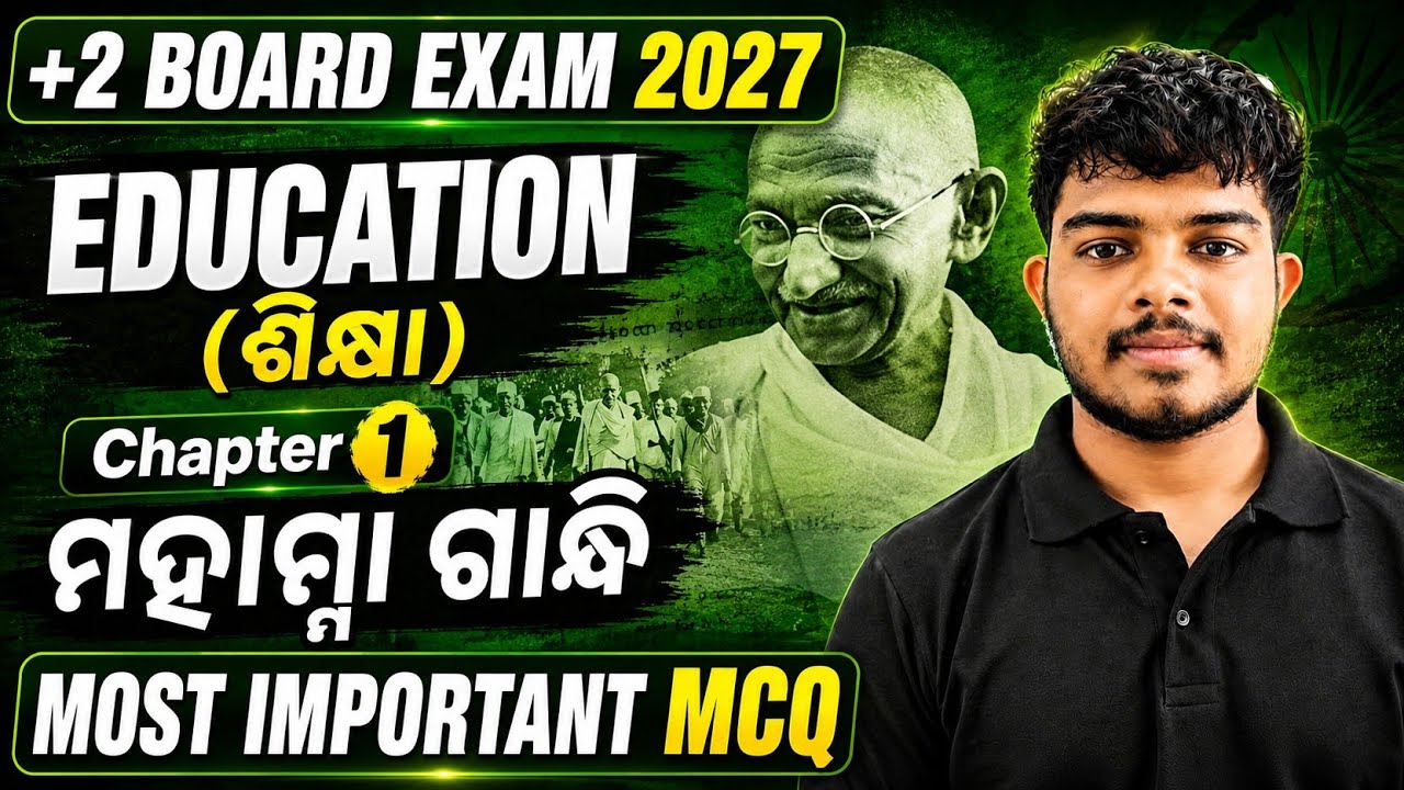 +2 Board Exam 2027 | Education Chapter 1 Mahatma Gandhi | Most Important MCQ | CHSE Odisha