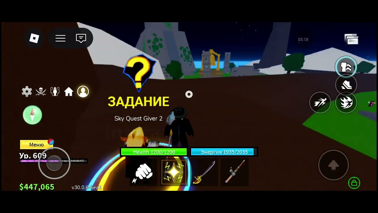 Играю в блокс фрутс