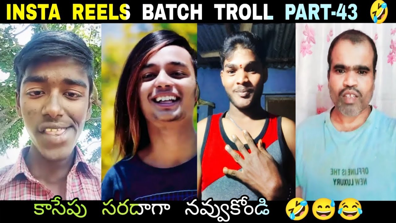 ROTHA REELS BATCH TROLL|PART-43|TELUGU REELS TROLL |COMEDY VIDEOS|BRAHMI COMEDY|ROTHA TROLLER|TROLLS