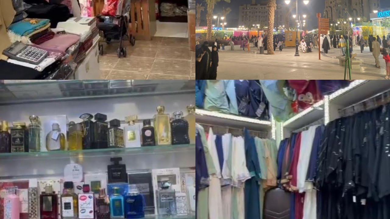 ||Biggest  Wholesale Market in Madina Dawoodia shopping mall ||
