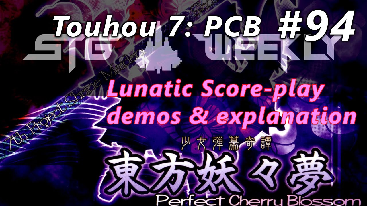 STG Weekly #94: Touhou Youyoumu~ Perfect Cherry Blossom