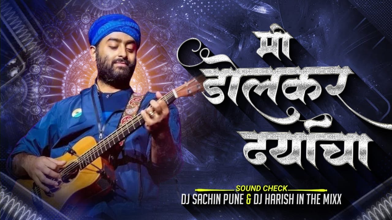 Dholkar Daryacha Raja (Arijit Singh) डोलकर दर्याचा राजा | Soundcheck | DJ Sachin Pune & DJ Harish