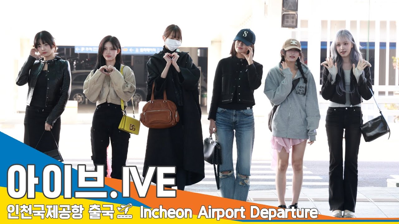 [4K] 아이브, 소녀들의 사랑스러움✈️인천국제공항 출국 24.2.16 #IVE #Newsen