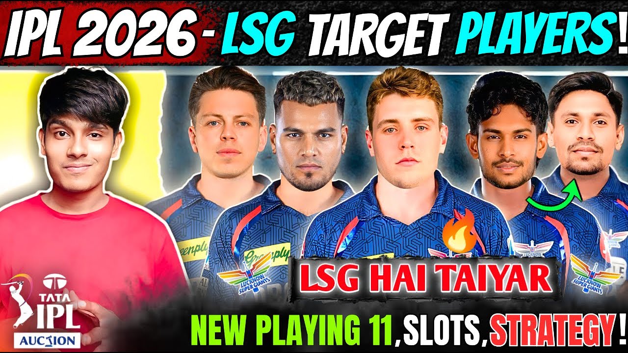 LSG IPL 2026 - BEST Targeted Players,Best Playing XI, Purse,Slots🔥| LSG Auction Strategy 2026