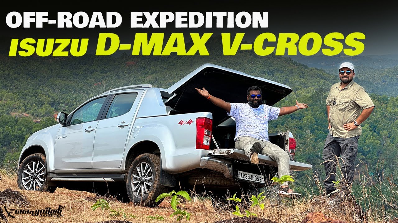 Экспедиция Isuzu D-Max V-Cross | Опыт вождения на Isuzu по бездорожью | Поездка Хани Мустхафа по ...