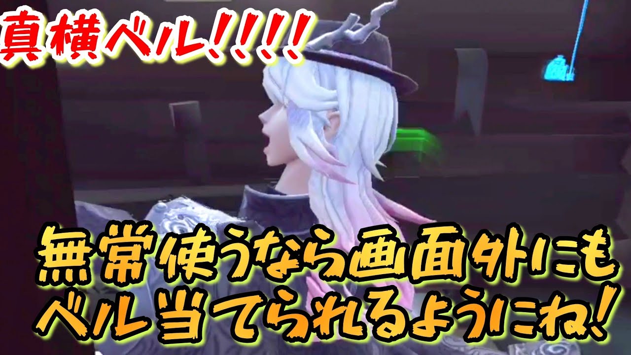 無常使うなら必要なスキル！！